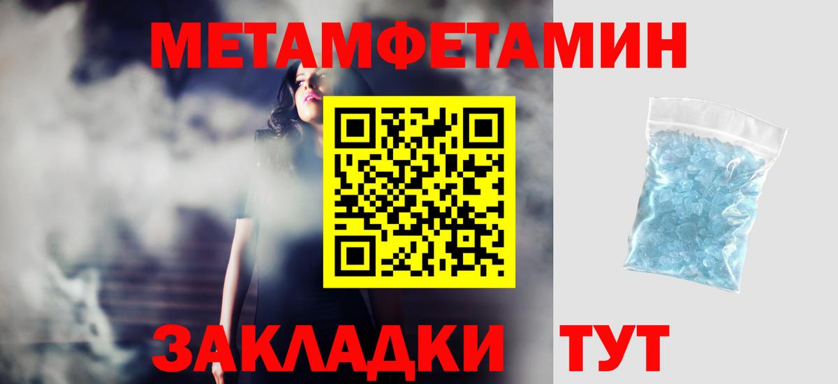 АМФЕТАМИН  АМФ  Вход с VPN  АМФЕТАМИН Розовый  Красногорск 