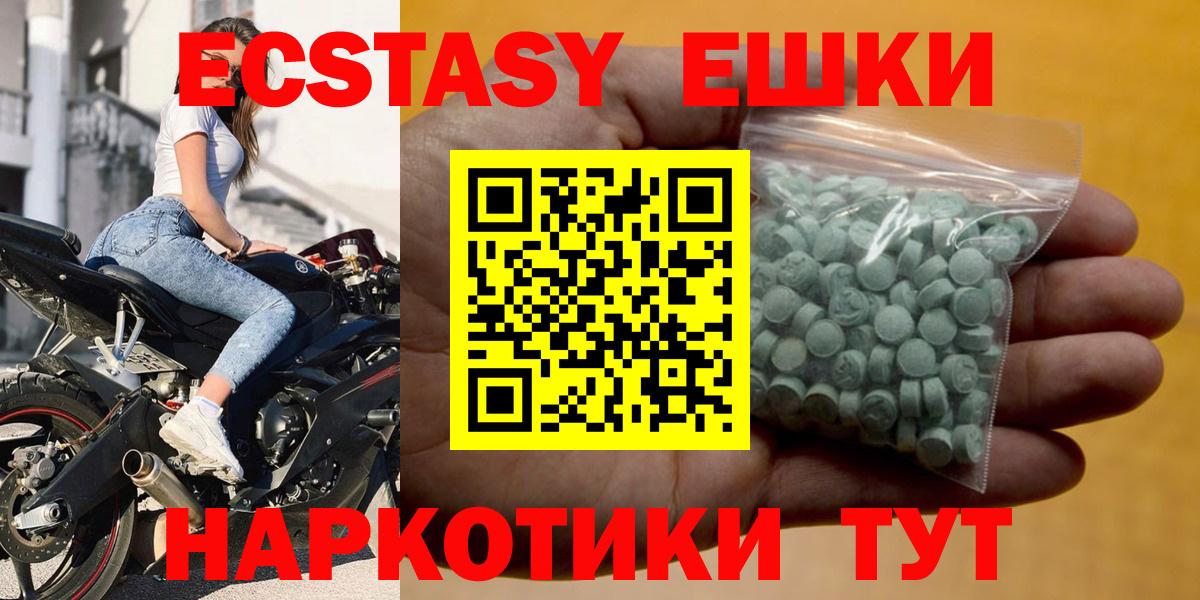 Ecstasy VHQ Красногорск