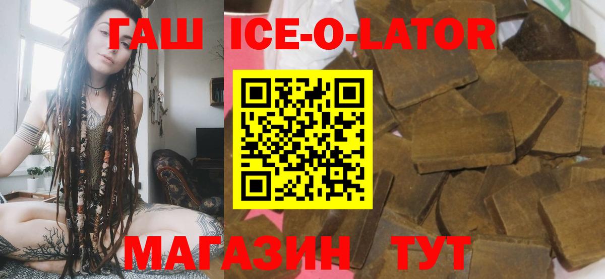 ГАШИШ индика сатива Красногорск