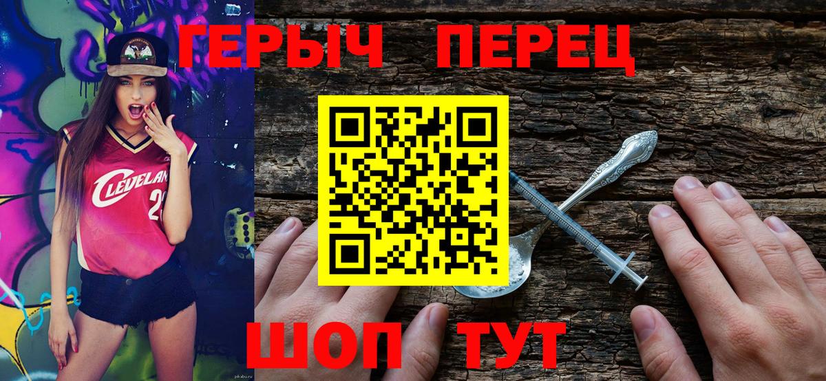 Красногорск  Героин белый  ГЕРОИН  Вход с VPN 