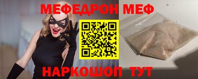 ALPHA PVP Вязьма