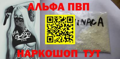spice Вязники