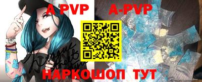 spice Вязники