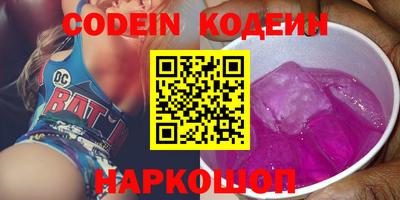 тгк Вышний Волочёк
