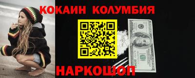 spice Вязники