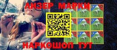 spice Вязники