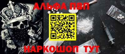 тгк Вышний Волочёк