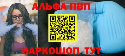 spice Вязники