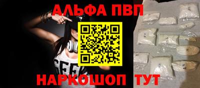 тгк Вышний Волочёк