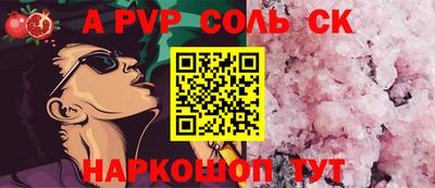spice Вязники