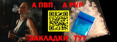 тгк Вышний Волочёк