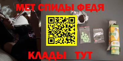 ALPHA PVP Вязьма