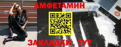 ALPHA PVP Вязьма