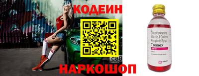 ALPHA PVP Вязьма