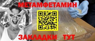 spice Вязники