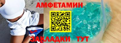 тгк Вышний Волочёк