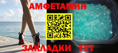 ALPHA PVP Вязьма