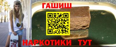 тгк Вышний Волочёк