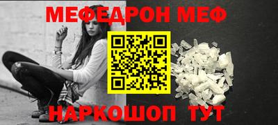 тгк Вышний Волочёк