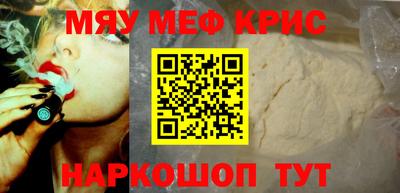 ALPHA PVP Вязьма
