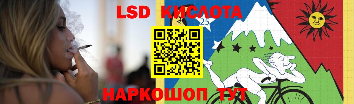 Лсд 25 экстази ecstasy  LSD-25 экстази  Красногорск  LSD-25 экстази кислота  Вход с VPN 