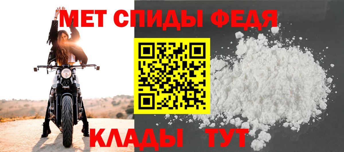 Первитин Декстрометамфетамин 99.9% Красногорск