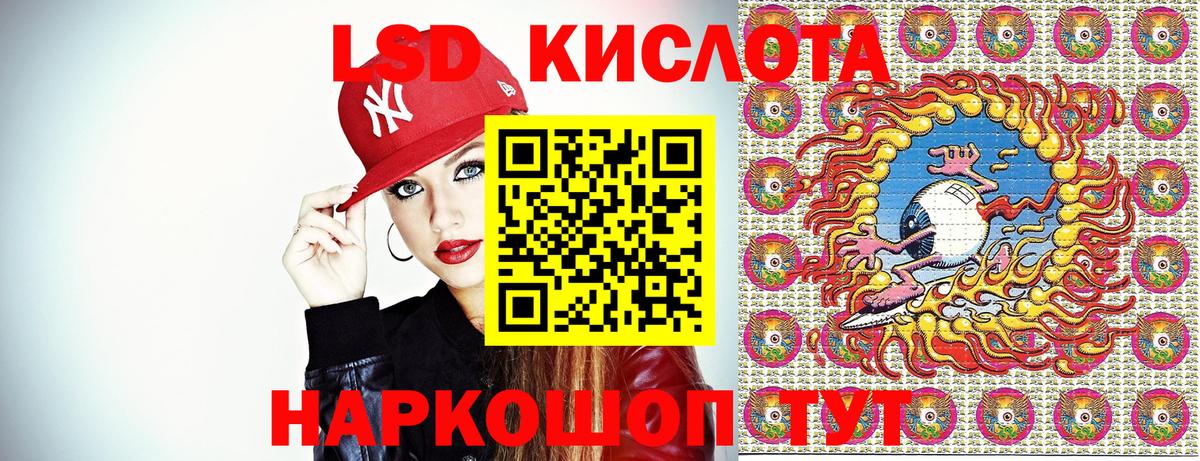 Наркотические марки 1,5мг Красногорск