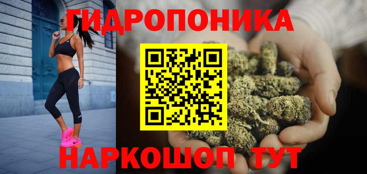 Канабис AK-47 Красногорск