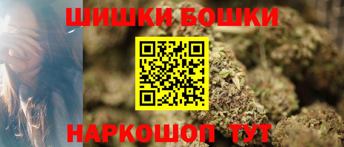 Конопля конопля  Вход с VPN  Конопля White Widow  Красногорск  Шишки марихуана сатива  Каннабис SATIVA & INDICA 